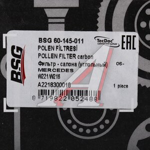 Изображение 4, BSG60145011 Фильтр воздушный салона MERCEDES CL (W216), S (W221) угольный (2шт.) BSG