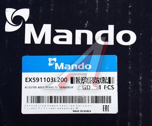 Изображение 5, EX591103L200 Усилитель вакуумный HYUNDAI Grandeur (05-) MANDO