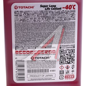 Изображение 4, 41801 Антифриз красный -40C 1л SUPER LLC NIRO TOTACHI