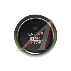 Изображение 2, 3778045-2000-C00/F Выключатель кнопка FAW J7, 4180 старт-стоп OE