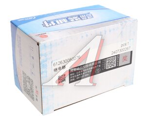 Изображение 3, 612630080076 Реле втягивающее SHACMAN SHAANXI стартера WEICHAI