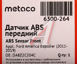 Изображение 5, 6300-264 Датчик АБС FORD Explorer (11-) колеса переднего METACO