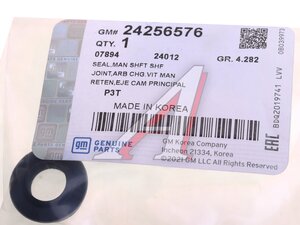 Изображение 3, 24256576 Сальник привода OPEL Astra (10-) АКПП OE