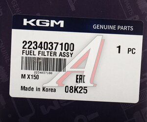 Изображение 6, 2234037100 Фильтр топливный SSANGYONG Torres (22-)(G15D) OE