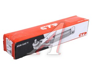 Изображение 5, CQ0175 Рычаг подвески HYUNDAI Santa Fe (12-) задней верхний CTR