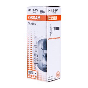 Изображение 4, 64155CLC Лампа 24V H1 70W P14.5s OSRAM