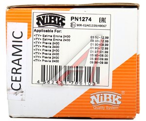 Изображение 5, PN1274 Колодки тормозные TOYOTA Previa (90-99) задние (4шт.) NIBK