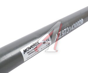 Изображение 5, AZ9731430020-MX Тяга рулевая SITRAK HOWO продольная верхняя (8х4) MOVELEX