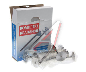 Изображение 1, 7701475896-99 Клапан впуск/выпуск ЛАДА Largus V8 8шт. AVTOSTANDART