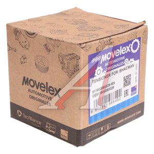 Изображение 3, 611600060029-MX Ролик приводного ремня SHACMAN SHAANXI дв.WP10 обводной MOVELEX