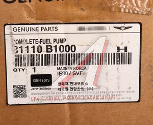 Изображение 5, 31110-B1000 Насос топливный HYUNDAI Genesis (14-) в сборе OE