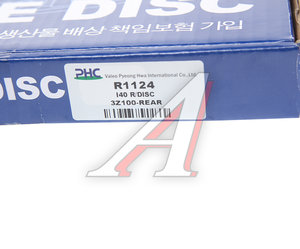 Изображение 5, R1124 Диск тормозной HYUNDAI i40 (11-) задний (1шт.) VALEO PHC