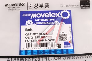 Изображение 7, Q151B2090-MX Болт SITRAK HOWO реактивной тяги (M20x90) MOVELEX