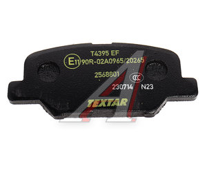 Изображение 4, 2568801 Колодки тормозные MITSUBISHI Outlander (12-) задние (4шт.) TEXTAR