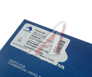 Изображение 4, 092.073-01 Карта тахографа до 125км/ч (100шт.) SAMPA