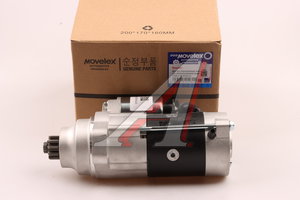 Изображение 1, PSH0005945-MX Стартер ГАЗель Next, NN дв.G21A MOVELEX