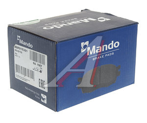 Изображение 3, MBF015321 Колодки тормозные KIA Sorento (02-) задние (4шт.) MANDO