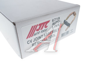 Изображение 4, JTC-6719 Съемник ШРУСов универсальный JTC