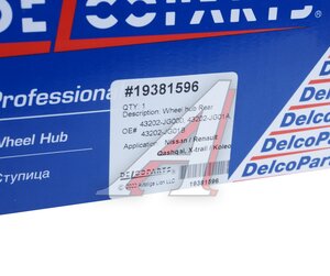 Изображение 4, 19381596 Ступица NISSAN X-Trail (T31) задняя с подшипником DELCOPARTS