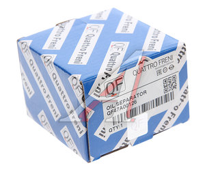 Изображение 3, QF47A00126 Клапан BMW 5 (E60, E61) вентиляции картерных газов QUATTRO FRENI
