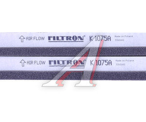 Изображение 3, K1075A-2X Фильтр воздушный салона BMW (E39) угольный FILTRON