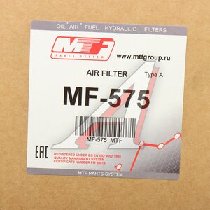 Изображение 4, MF575 Фильтр воздушный LIEBHERR MTF
