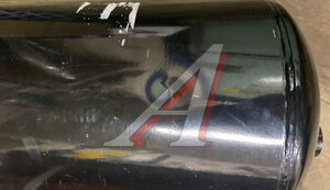 Изображение 2, 5320-3513014 Баллон воздушный КАМАЗ ресивер 20л (224х621) АВТОТЕХНОЛОГИЯ (Уценка: вмятина)