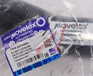 Изображение 5, 81.46711.6736-MX Тяга рулевая SHACMAN SHAANXI поперечная MOVELEX