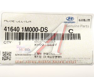 Изображение 3, 41640-1M000DS Шланг KIA Ceed сцепления OE