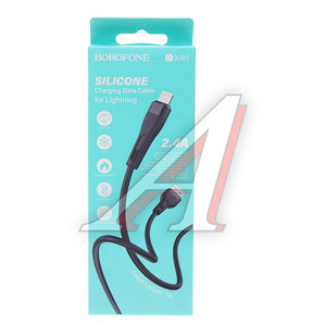 Изображение 2, BX46 black Кабель iPhone (5-) 1м черный BOROFONE