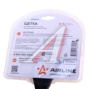 Изображение 4, ABGN003 Щетка для мойки автомобиля 40см AIRLINE