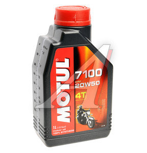 Изображение 1, 104217 Масло моторное 7100 4T 20W50 синт.1л MOTUL