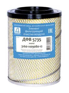 Изображение 3, ДФВ 5735 Элемент фильтрующий ГАЗ-3110, 3302 воздушный инжектор высокий ДЗАФ