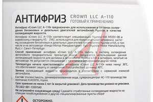 Изображение 2, R9000-AC001H Антифриз зеленый HYUNDAI 1л готовый OE