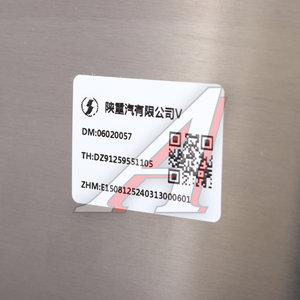 Изображение 7, DZ91259551105 Бак топливный SHACMAN SHAANXI X3000 OE