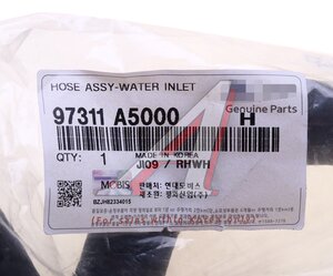 Изображение 4, 97311-A5000 Патрубок HYUNDAI Elantra (00-) KIA Ceed (12-) системы охлаждения OE