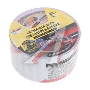 Лента самоклеящаяся сигнальная 48x0.30мм 5м красно-белая светоотражающая AVIORA, ,
                                                          фото 1 Изображение 1, 302-111 Лента самоклеящаяся сигнальная 48x0.30мм 5м красно-белая светоотражающая AVIORA