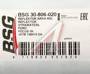 Изображение 4, BSG30806020 Отражатель FORD Focus (18-) задний левый BSG