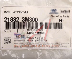 Изображение 4, 21832-3M300 Опора двигателя HYUNDAI Equus (08-), Genesis (07-) задняя OE