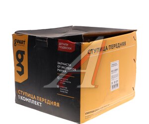 Изображение 4, GP.11340002 Ступица ГАЗель Next передняя с болтами G-PART (ОАО ГАЗ)