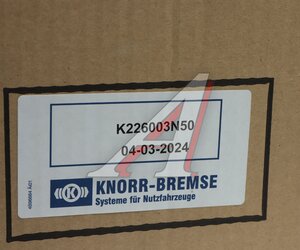 Изображение 5, K226003N50 Блок подготовки воздуха RENAULT Premium, Magnum KNORR-BREMSE