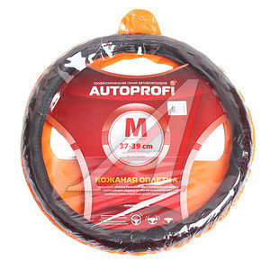 Изображение 1, AP-156 BK (m) Оплетка руля (M) 37-39см кожа натуральная AUTOPROFI