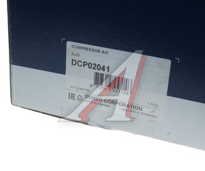 Изображение 7, DCP02041 Компрессор AUDI A4 Avant кондиционера DENSO