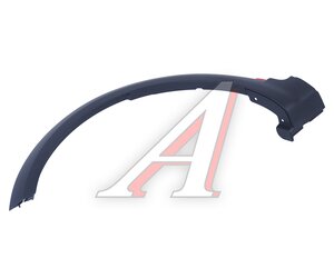 Изображение 1, 8450031653 Накладка арки LADA Vesta Cross колеса передняя левая OE