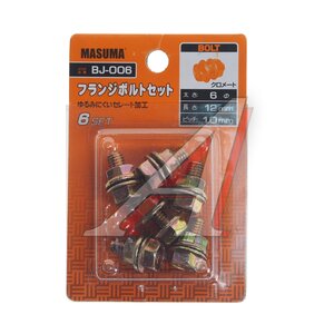 Изображение 3, BJ-006 Болт М6.0x1.0х12.0 с гайкой набор 6шт. MASUMA