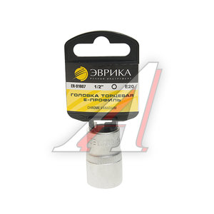 Изображение 1, ER-91607H Головка торцевая 1/2" TORX E20 с держателем ЭВРИКА