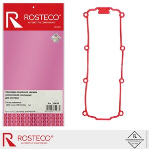 Изображение 1, 20459 Прокладка крышки клапанной VW AUDU SEAT SKODA (1.6) ROSTECO