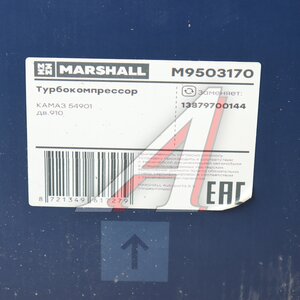 Изображение 9, M9503170 Турбокомпрессор КАМАЗ-54901 дв.910 (Р6) MARSHALL