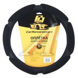 Изображение 1, CP-5016 BK (M) Оплетка руля (M) 37-39см черная алькантара Car Performanse AUTOPROFI