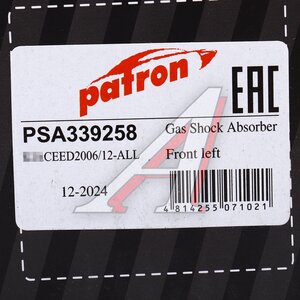 Изображение 4, PSA339258 Амортизатор KIA Ceed (06-) передний левый PATRON